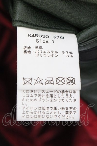 画像4: NO ID. / シープレザベジタブルシングルライダース 1 グリーン O-24-11-30-011-NO-ou-YM-ZT-ML027 (4)