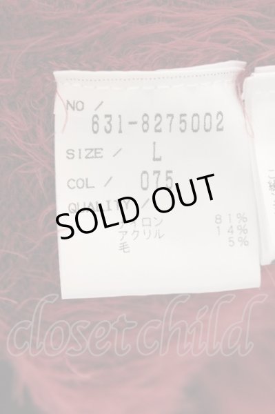 画像3: TORNADO MART / フェザーヤーンVネックニット L ワイン O-24-12-07-034-TO-to-YM-ZT277 (3)