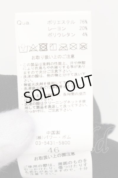 画像3: CIVARIZE / オパールダメージノースリーブロングパーカー 46 ブラック O-24-12-07-040-CI-to-YM-OS (3)