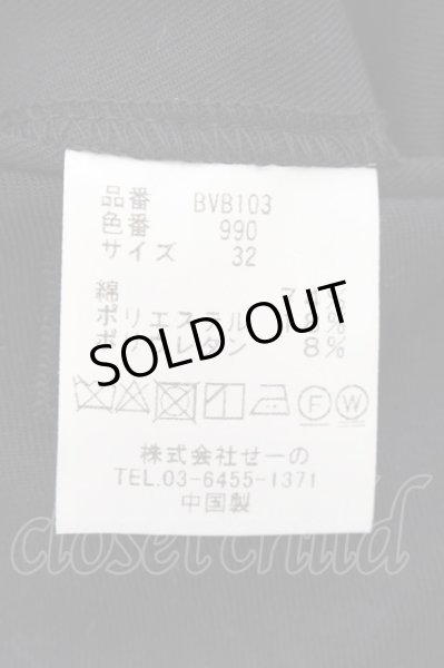 画像3: VANQUISH / ストレッチスキニースラックスパンツ 32 ブラック O-24-12-07-050-VA-pa-YM-ZT277 (3)