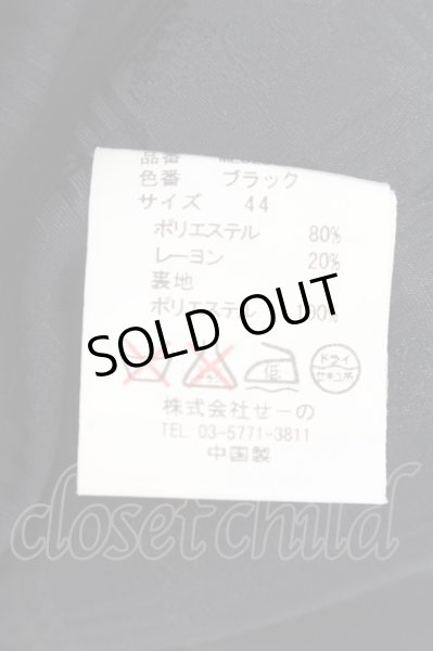 画像3: MURDER LICENSE / 3Bジレベスト 44 ブラック O-24-12-07-002-MU-to-YM-ZT190 (3)