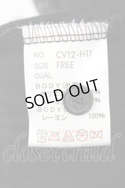 画像3: CIVARIZE / ガーゼジャガードノースリーブカーディガン 46 ブラック O-24-12-13-009-CI-to-YM-ZT0115 (3)