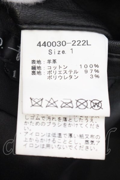 画像4: NO ID. BLACK / ラムレザーハイネックブルゾンジャケット 1 ブラック O-24-12-13-001-NO-ou-YM-ZT-ML003 (4)