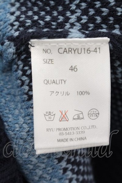 画像3: CavariA / ショールカラーフラッグニットカーディガン 46 ブルー O-24-12-19-004-Ca-to-YM-ZT114 (3)