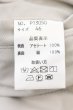 画像5: Moonage Devilment(清春) / PROPA9ANDAコラボ PSYCHO MARIA リバーシブルスカジャン 46 ブラックｘホワイトｘライトベージュ O-24-12-19-008-Mo-ja-YM-ZT382 (5)