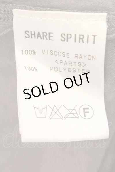 画像4: SHARE SPIRIT / ブローチ＆ユニオンジャックイレヘムタンクトップ 38 チャコールグレー O-24-12-26-035-SH-to-YM-OS (4)