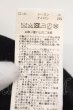 画像3: CIVARIZE / Barbarousノースリーブロングパーカー 44 ブラックｘホワイト O-24-12-26-004-CI-to-YM-ZT207 (3)