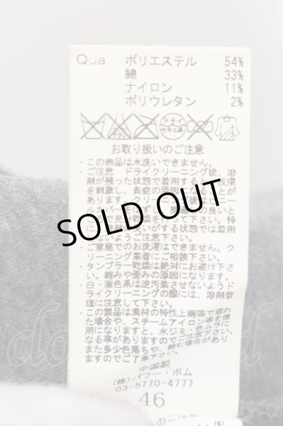 画像3: FUGA / Bristol ダンボールニットジャケット 46 ブラック O-24-12-26-049-FU-ja-YM-OS (3)