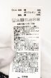 画像3: CIVARIZE / オパールダメージロングタンクトップ 44 ブラックｘホワイト O-24-12-26-060-CI-to-YM-ZT205 (3)