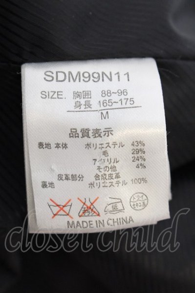 画像3: semantic design / アクリルファートレンチコート M ミックス O-24-12-26-007-SE-ou-YM-ZT-M101 (3)