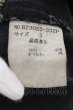 画像3: NO ID. / スーパーロングレングスデニムパンツ 3 グレー系 O-24-12-26-074-NO-pa-YM-ZT102 (3)