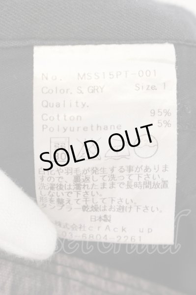 画像3: MEMHIM / Smoke joint パンツ 1 マルチ O-24-12-26-080-ME-pa-YM-OS (3)