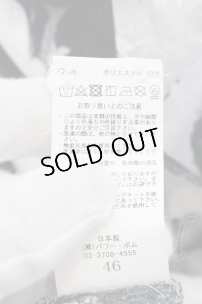 画像4: CIVARIZE / ストライプローズロングジャガードシャツ 46 ホワイト O-24-12-26-093-CI-sh-YM-ZT106 (4)