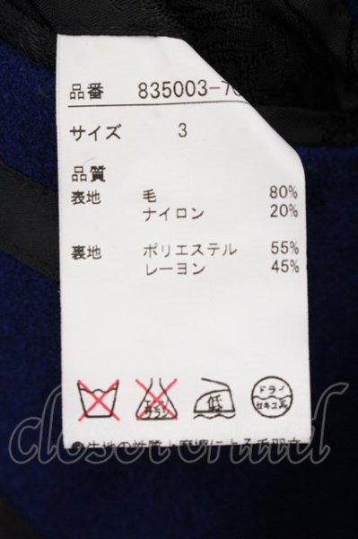 画像3: NO ID. / ピュアウールメルトンフーデッドロング 3 ブルー O-24-12-26-011-NO-ou-YM-ZT-M101 (3)