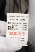 画像7: IFSIXWASNINE / ESCARGOT SLIPVEST/MID ロングベスト 0 グレー O-24-12-26-120-IF-ja-YM-ZT107