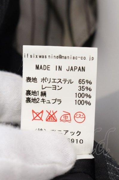 画像7: IFSIXWASNINE / ESCARGOT SLIPVEST/MID ロングベスト 0 グレー O-24-12-26-120-IF-ja-YM-ZT107 (7)