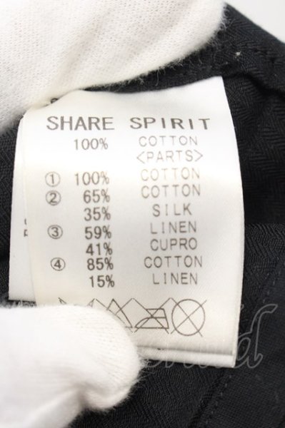 画像6: SHARE SPIRIT / ナポレオンベスト 52 マルチ O-24-12-26-123-SH-to-YM-ZT107 (6)