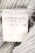 画像3: NO ID. / イズミールコットンノースリーブフードガウンカーディガン 1 グレー O-24-12-26-023-NO-to-YM-ZT125 (3)