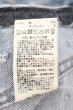 画像3: GOSTAR DE FUGA / FAVORITE デニムジャケット Gジャン 44 ライトブルー O-24-12-26-024-GO-ja-YM-ZT125 (3)