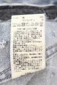 画像3: GOSTAR DE FUGA / FAVORITE デニムジャケット Gジャン 44 ライトブルー O-24-12-26-024-GO-ja-YM-ZT125 (3)