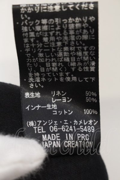 画像3: A.F ARTEFACT / Layered Damage TK タンクトップ 36 ブラック O-24-12-29-004-A.-to-YM-ZT142