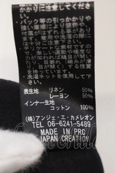 画像3: A.F ARTEFACT / Layered Damage TK タンクトップ 36 ブラック O-24-12-29-004-A.-to-YM-ZT142 (3)