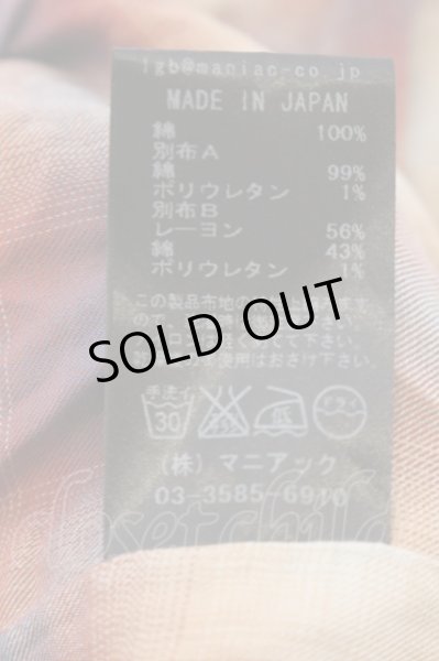 画像6: LGB / DRESS-WRAP レースアップワンピース 2 レッドｘブルー O-24-12-29-002-LG-to-YM-OS (6)