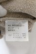 画像3: NO ID. / ウラキモウピグメントロングBIGパーカー 1 ベージュ O-24-12-30-008-NO-to-YM-ZT172 (3)