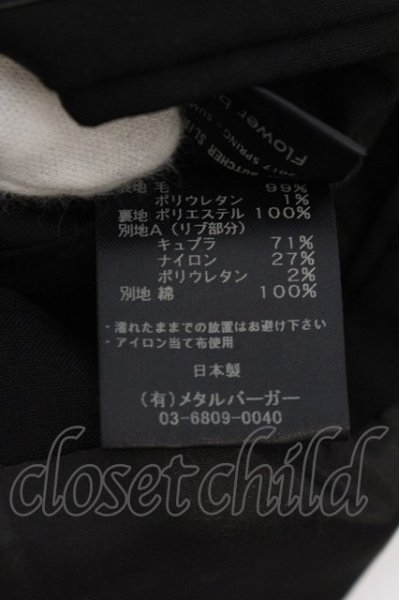 画像3: DIET BUTCHER SLIM SKIN / アシンメトリーポケットテーラードジャケット 1 ブラック O-25-01-09-032-DI-ja-YM-ZT222 (3)