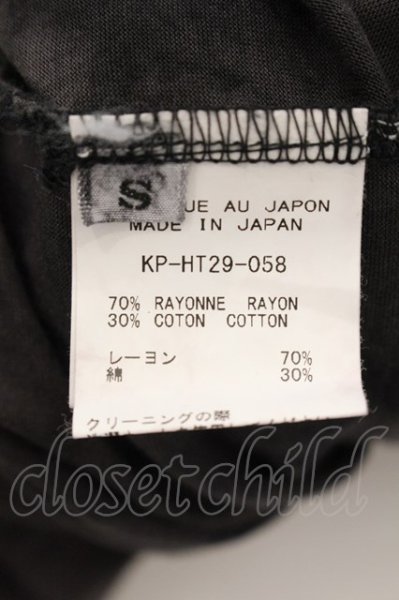 画像3: kiryuyrik /  Dolman Sleeve V-T タイダイ Tシャツ S チャコール系 O-25-01-09-034-ki-ts-YM-ZT222 (3)