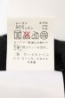 画像3: JULIUS / GORDINIコラボドレープショートスリーブTシャツ 1 ブラック O-25-01-09-036-JU-ts-YM-ZT099 (3)