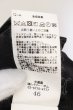 画像3: CIVARIZE / AmphibianPUレザージョッパーズテーパード 46 ブラック O-25-01-09-056-CI-pa-IG-ZT-ML021 (3)