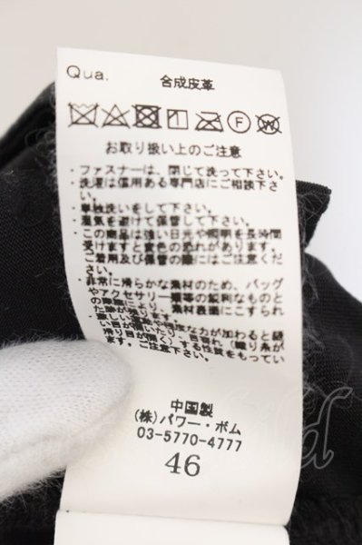 画像3: CIVARIZE / AmphibianPUレザージョッパーズテーパード 46 ブラック O-25-01-09-056-CI-pa-IG-ZT-ML021 (3)