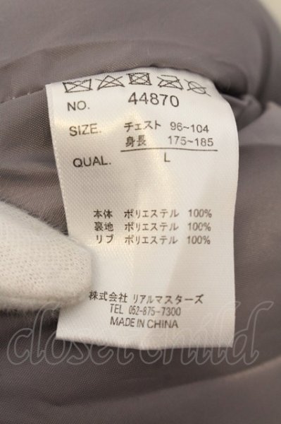 画像3: LUXE/R / 配色ライン切り替えシャギーパーカー【現在買取対象外】 L マルチ O-25-01-09-008-LX-to-YM-ZT099 (3)