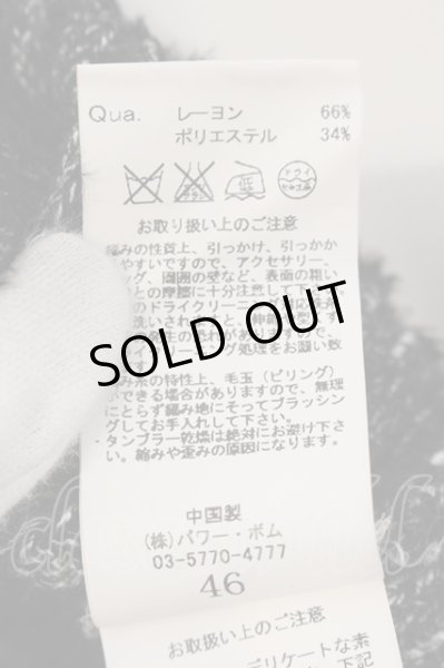 画像3: FUGA / Fate ドレープニットソー 44 ミックス O-25-01-09-010-FU-to-YM-OS (3)