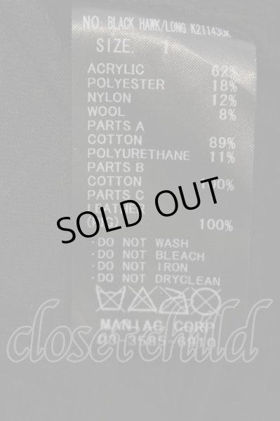 画像4: IFSIXWASNINE / BLACK HAWK/LONG フリンジロングカーディガン 1（レディース） ブラック O-25-01-09-011-IF-ja-YM-ZT371 (4)