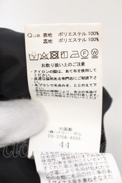 画像3: CIVARIZE / ボリュームファーブルゾンパーカー 44 ブラック O-25-01-09-013-CI-to-YM-ZT306