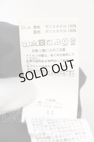 画像3: CIVARIZE / ボリュームファーブルゾンパーカー 44 ブラック O-25-01-09-013-CI-to-YM-ZT306 (3)