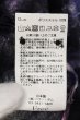 画像3: CIVARIZE / フラワードルマンジャガードシャツ F パープル O-25-01-09-027-CI-sh-YM-ZT305 (3)
