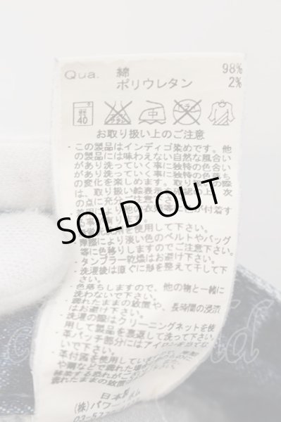 画像4: FUGA / Distinction立体加工ストレッチデニムパンツ 42 インディゴ O-25-01-12-030-FU-pa-YM-OS (4)