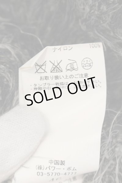 画像3: CIVARIZE / Seekフェザーヤーンニットソー 46 ミックス O-25-01-12-005-CI-to-YM-OS (3)