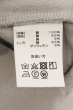 画像4: PROPA9ANDA / ANOVERLAYコラボ ICONIC GAUZE LAYERED スウェット M グレー O-25-01-12-012-PR-to-YM-ZT190 (4)