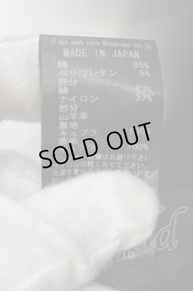 画像7: IFSIXWASNINE / JK-REPTILE ジャケット 1（レディース） ブラック O-25-01-24-015-IF-ja-YM-ZT059 (7)