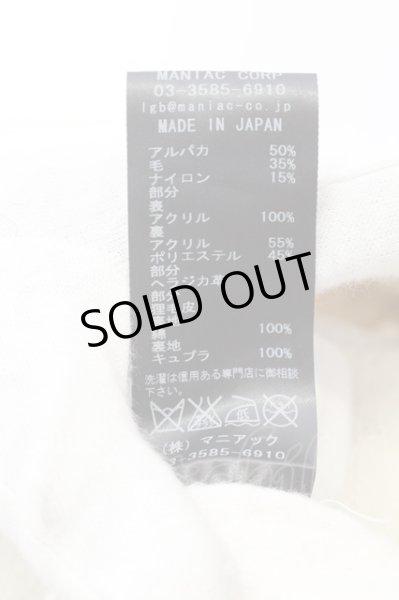 画像7: LGB / DUFFLE/WHR/M　ダッフルコート【メンズ1】 1 ホワイト O-25-01-24-002-LG-ou-YM-ZT-M128 (7)