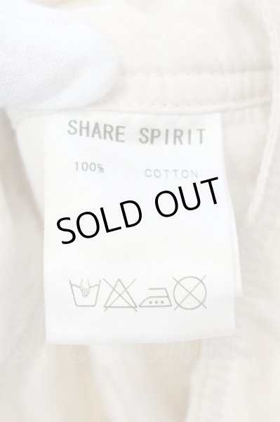 画像11: SHARE SPIRIT / マミーパンツ M アイボリー O-25-01-24-040-SH-pa-YM-ZT300 (11)