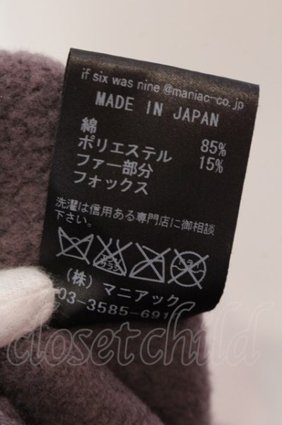 画像5: IFSIXWASNINE / PK/with fur フォックスファーパーカー 0（レディース） グレージュ系 O-25-02-13-002-IF-ja-YM-ZT114 (5)