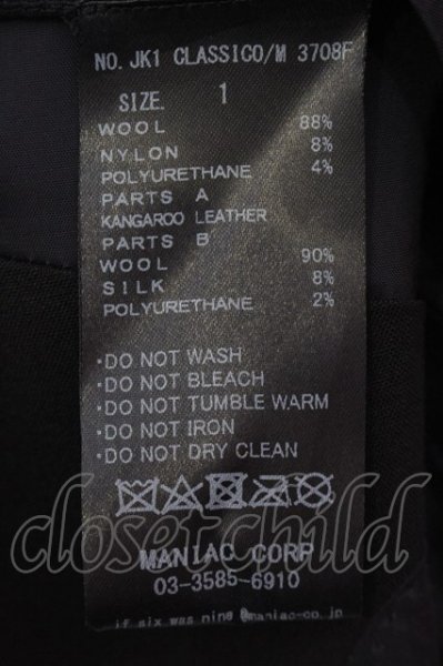 画像5: LGB / JK-1 CLLACICO/M【メンズ1】 1 ブラック O-25-02-13-007-LG-ja-YM-ZT059 (5)