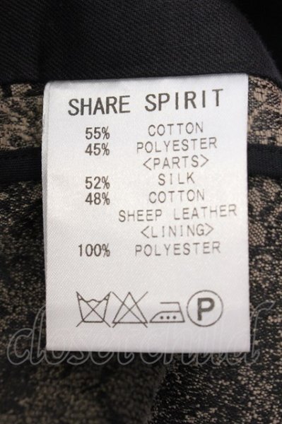 画像7: SHARE SPIRIT / シープスキン二重襟レースジャガードテーラードジャケット 44 ブラックｘベージュ O-25-02-13-010-SH-ja-YM-ZT370 (7)