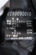 画像4: 5351pour les Hommes / シープレザーダウンジャケット 2 ブラック O-25-02-15-002-53-ou-YM-ZT-ML037 (4)