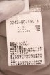 画像3: 5351pour les Hommes / BLANC サイドラインジョグパンツ 44 ライトグレー O-25-02-15-042-53-pa-YM-ZT037 (3)